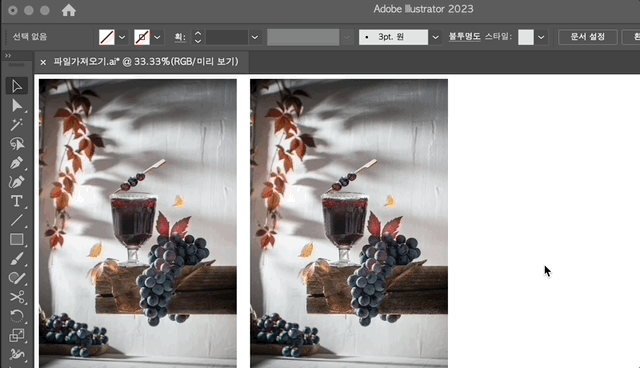 연결파일 수정하기