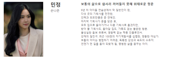 인간실격