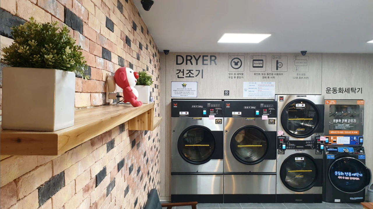 빨래방 건조기