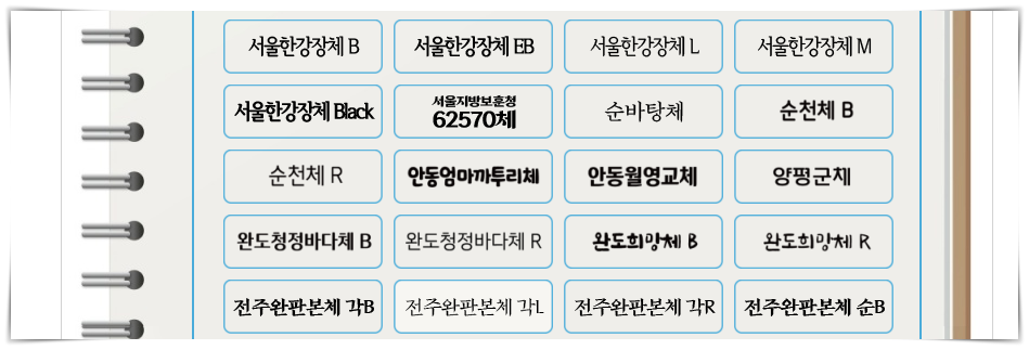 다운로드