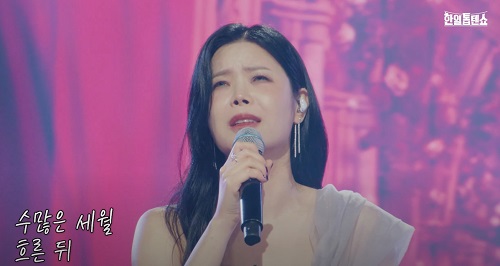 백만송이 장미 - 린