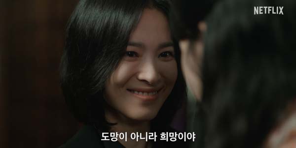 더 글로리 시즌2 방송시간&amp;#44; 다시보기