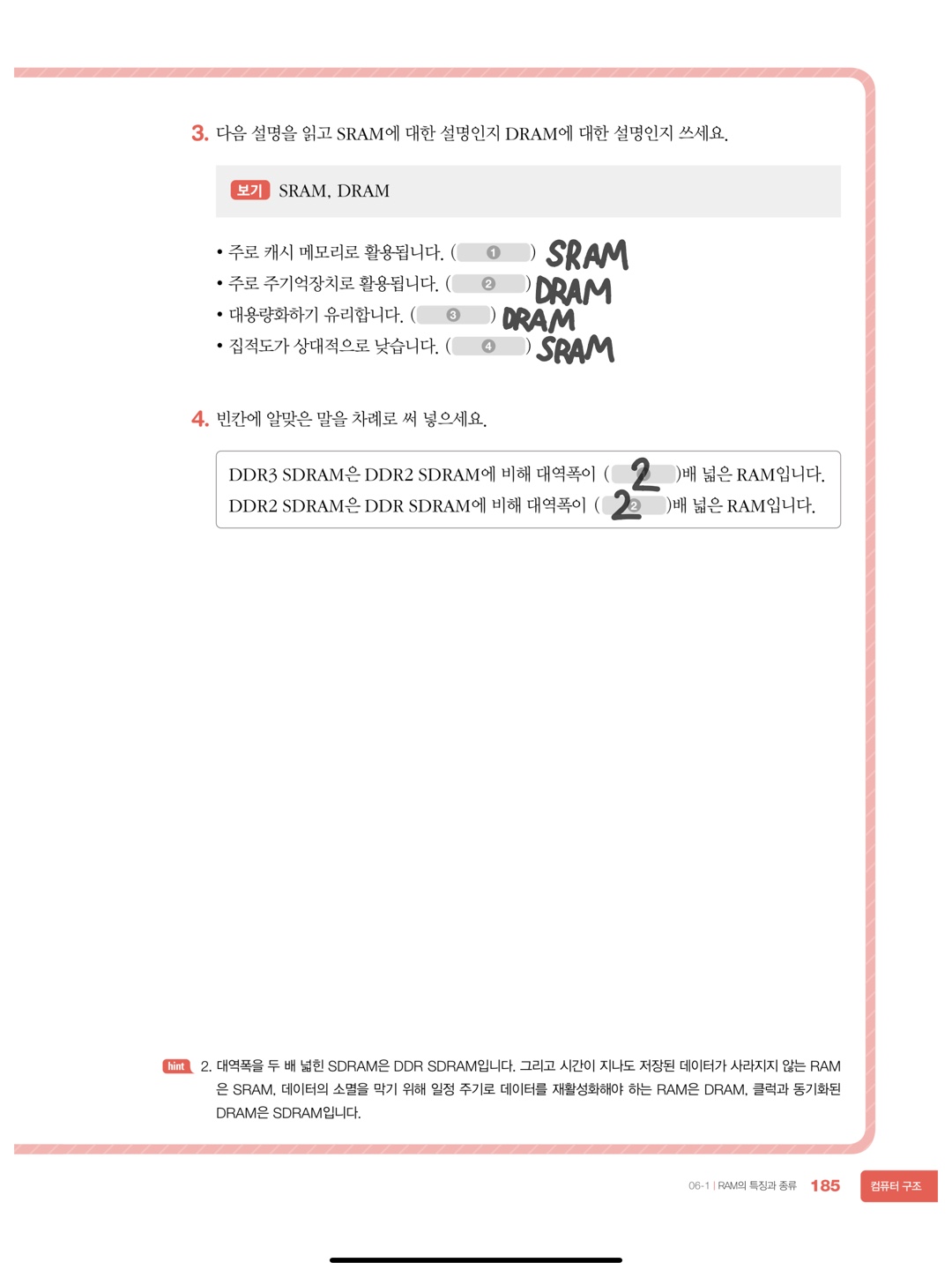 article thumbnail
