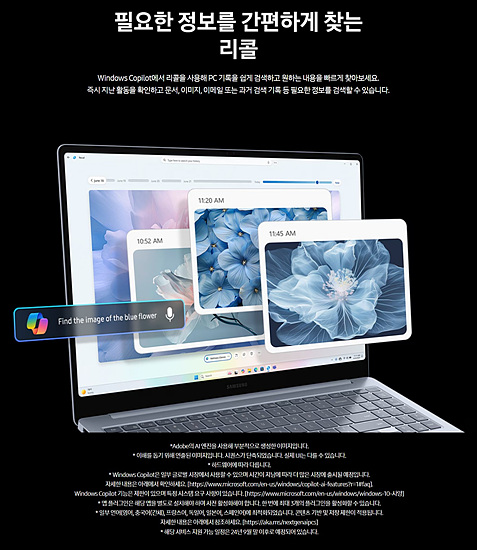 삼성 갤럭시 북 4 edge