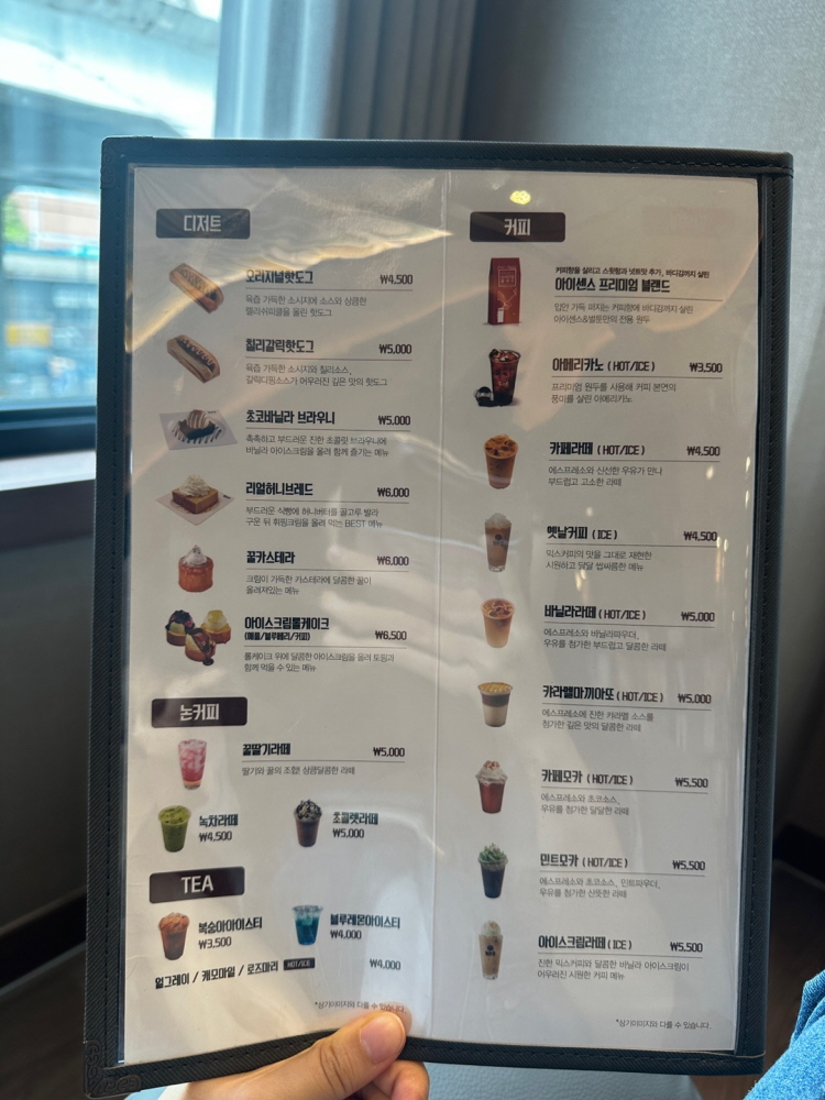 벌툰 가격 성수 만화카페