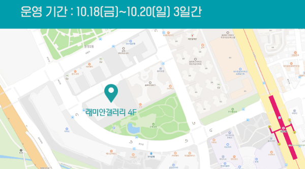 모델하우스