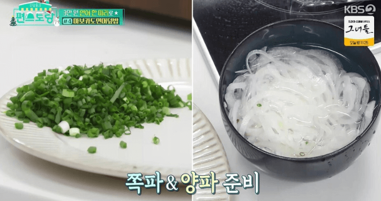 연어덮밥