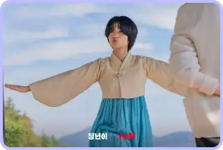 정년이 웹툰 결말