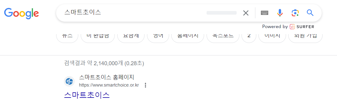 통신비 미환급액 조회가 가능한 사이트 안내