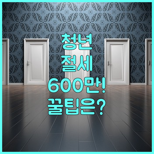 만 19세부터 34세 청년 장기펀드 ..