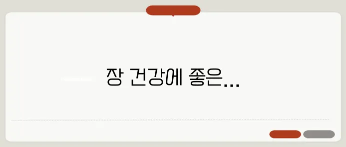 요거트 효능 한번 정확하게 알아보도록 하죠