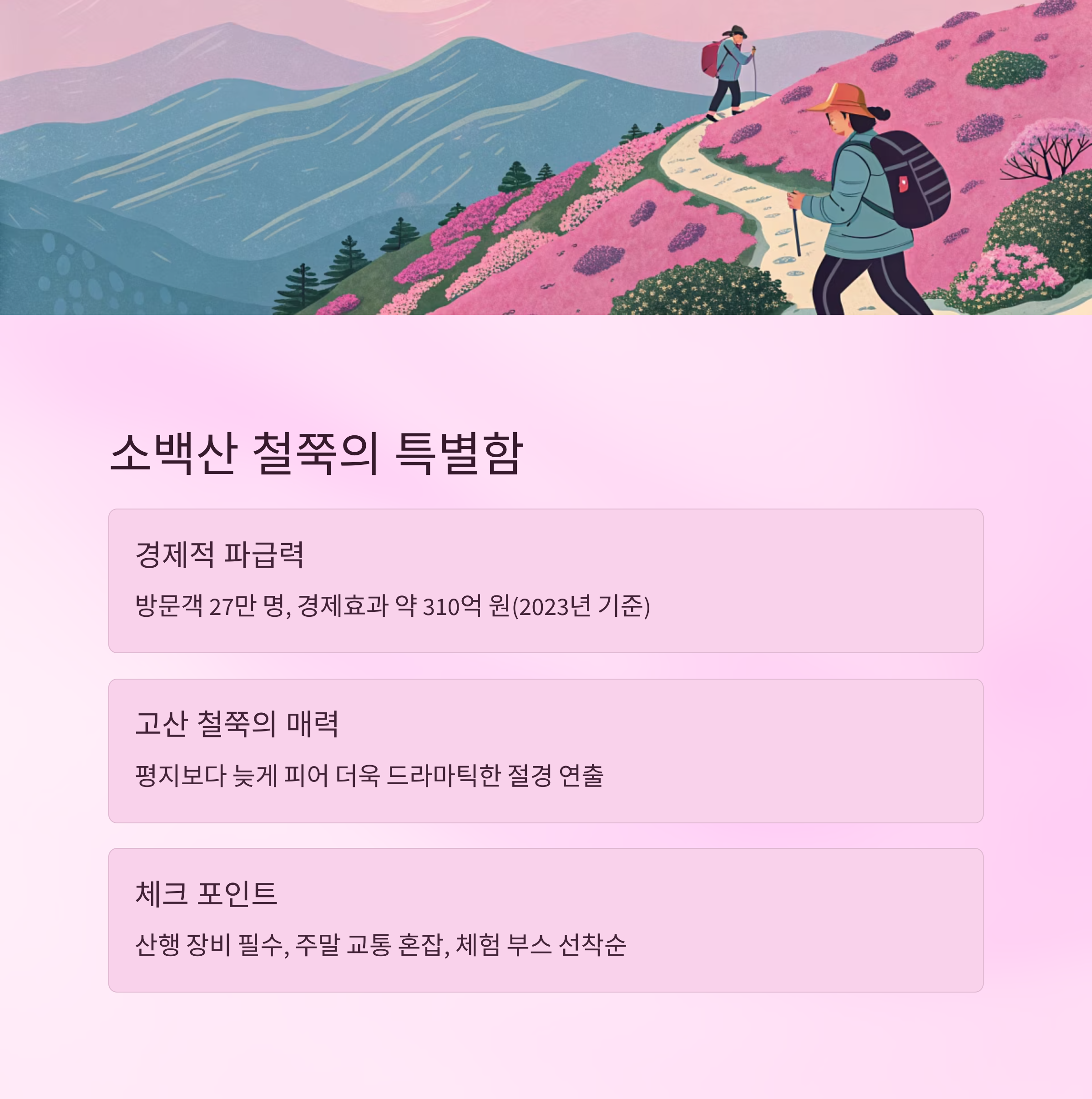 텍스트이미지