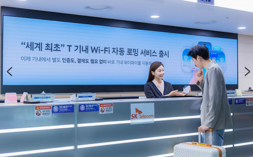 세계 최초