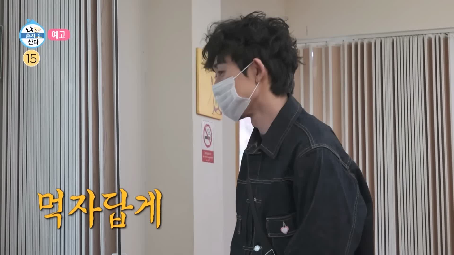 나혼자산다 한정식 나혼산 코쿤 최자 다이나믹듀오 개코 홍어 삼합 간장게장 보리굴비 생선구이 맛있는 돌솥밥 쌀밥집 이천 맛집 가격 위치 어디