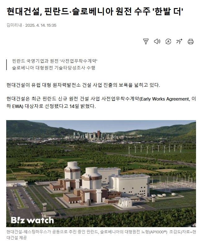 현대건설 주가 전망