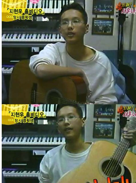 지현우 중학생