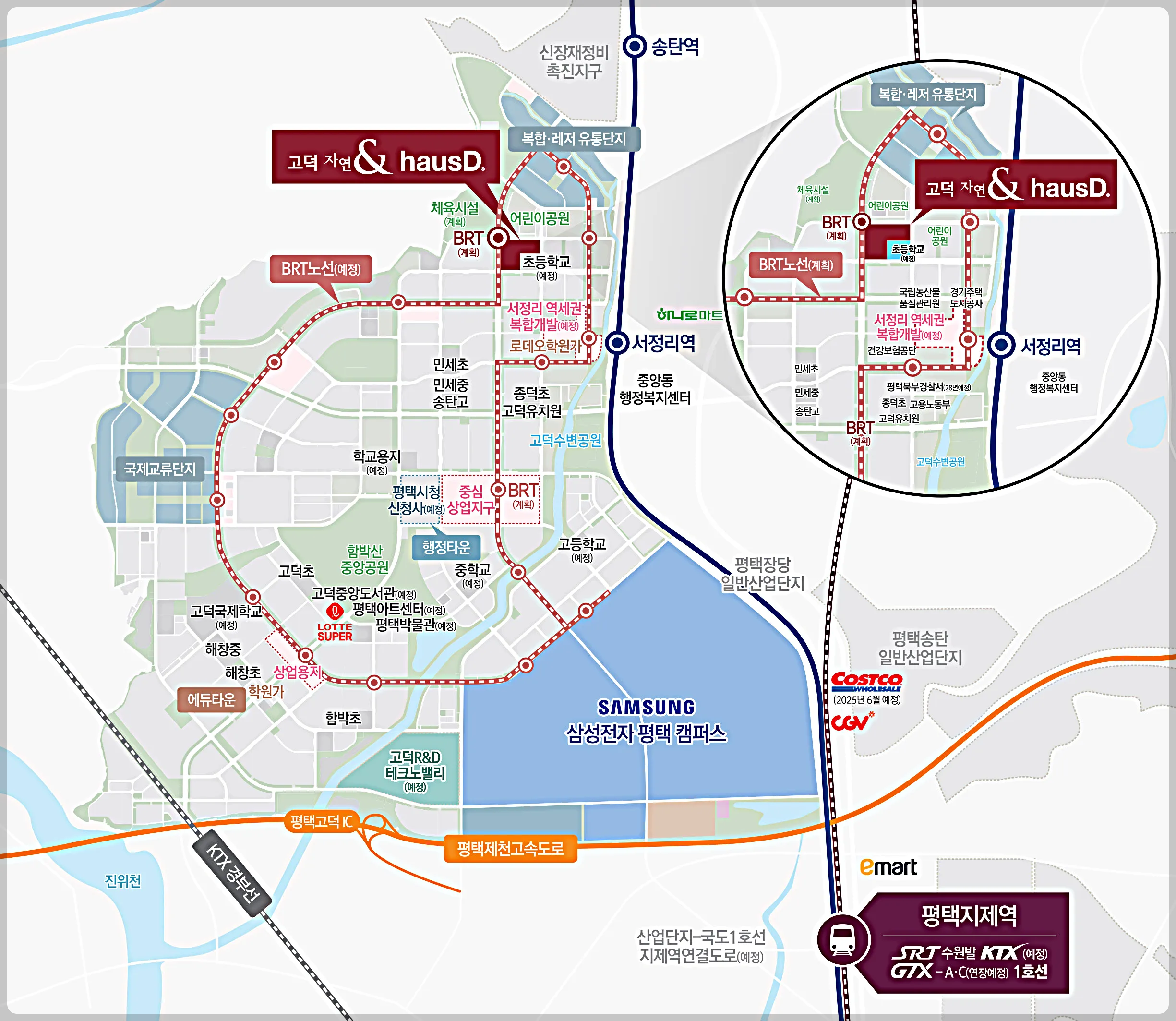 고덕 내추럴앤하우스 위치도