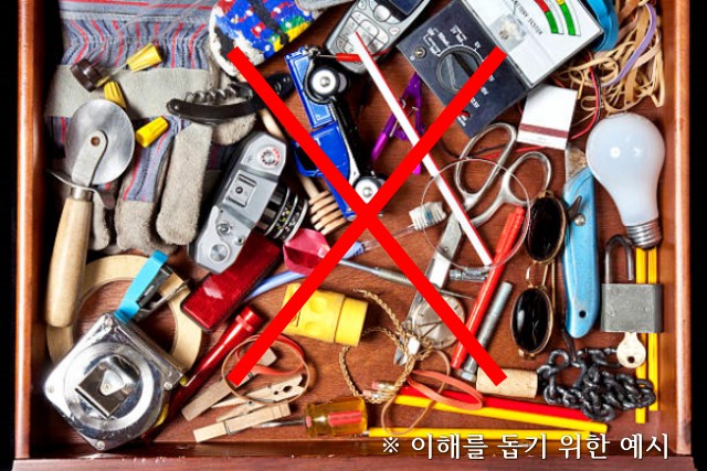 건전지 잔량 확인방법, 건전지 보관방법, 팁줌