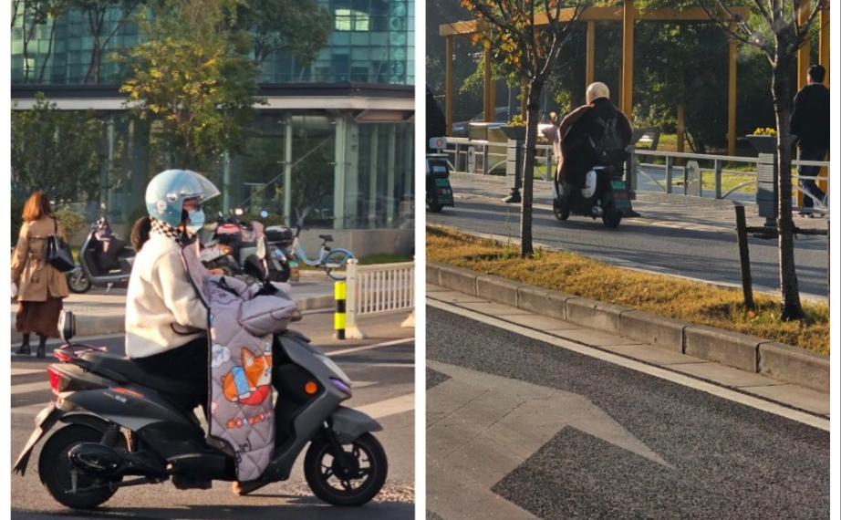 전기스쿠터 방한용품