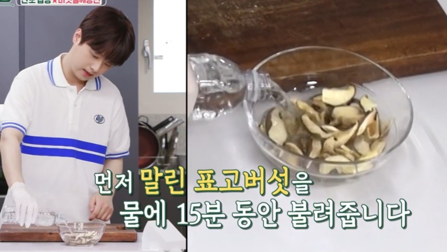 버섯들깨탕면