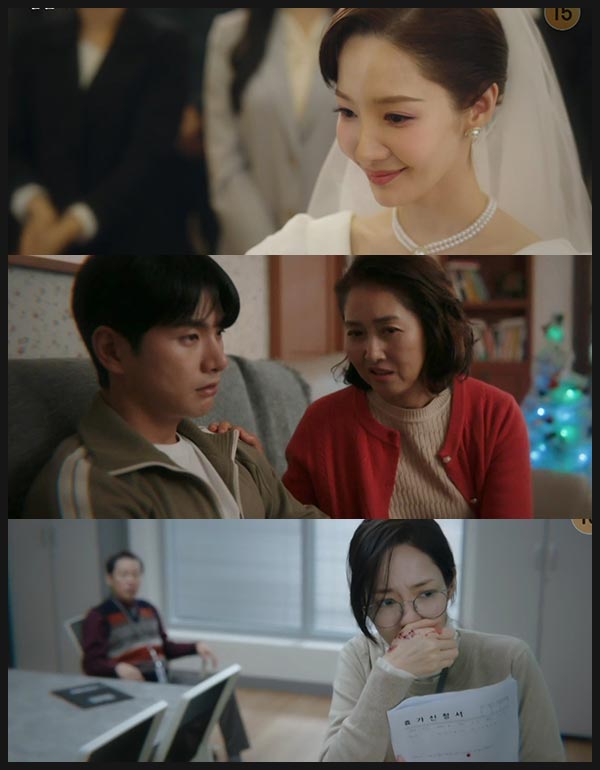 내 남편과 결혼해줘 1회 줄거리 이미지