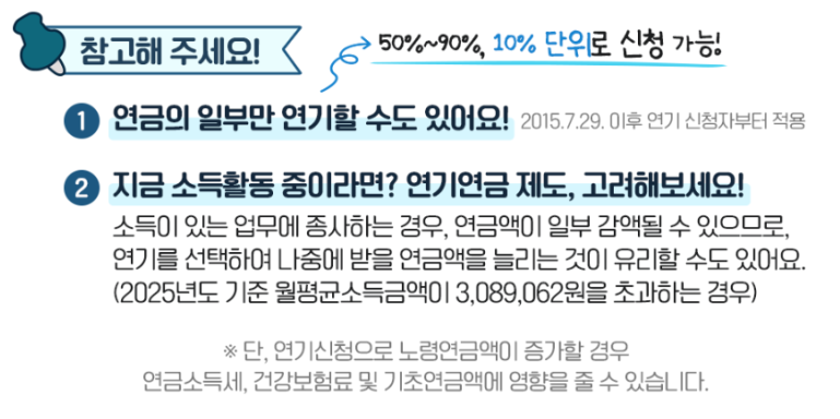 참고해 주세요