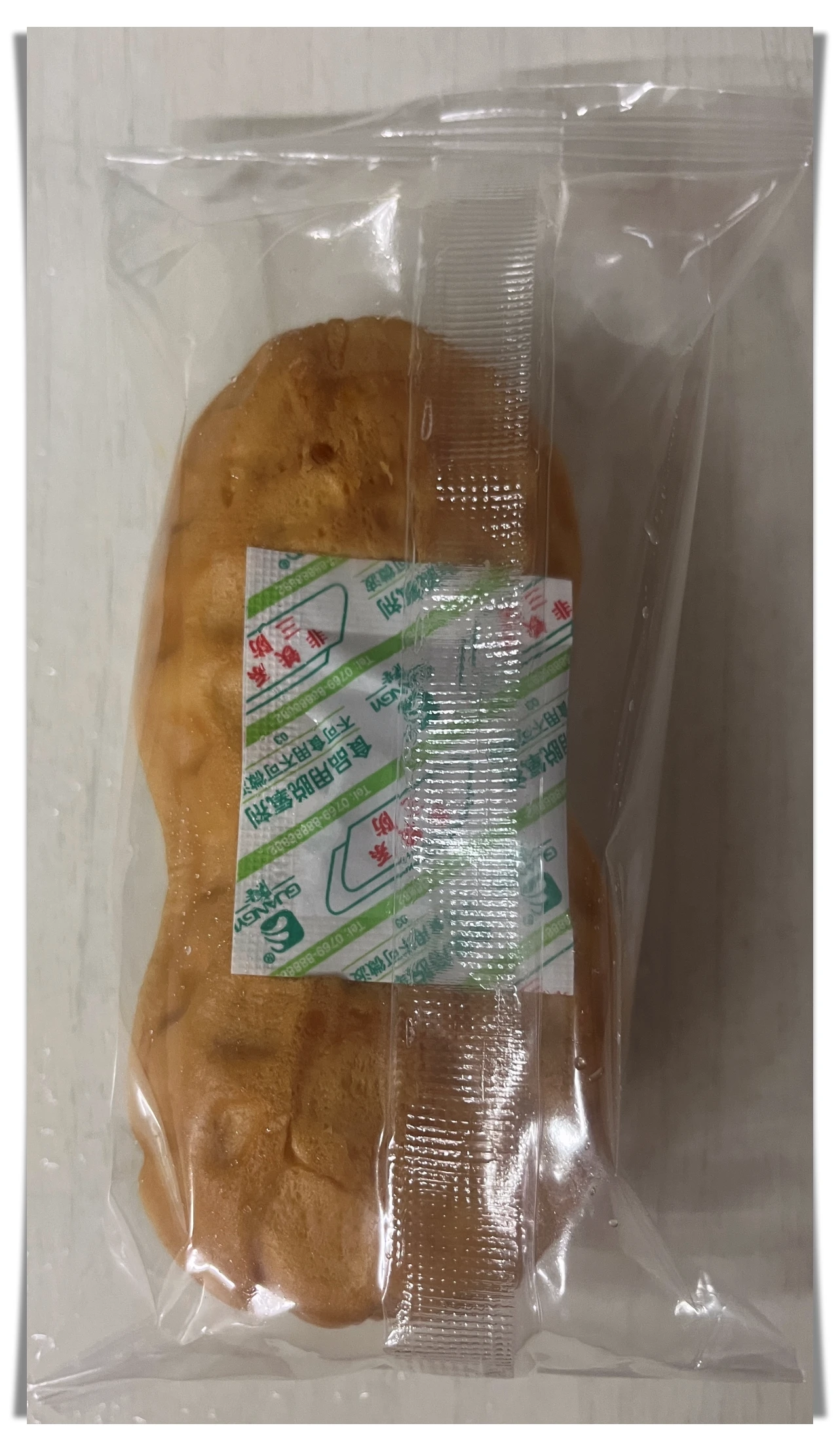 노브랜드-땅콩빵-개별포장