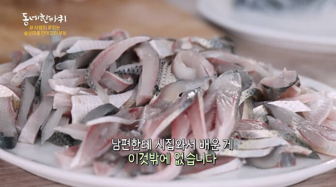전어회