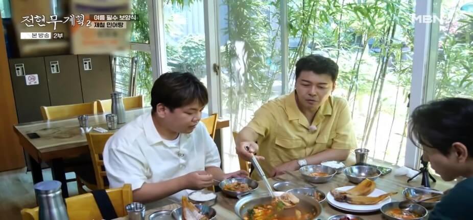 전현무계획2 43회 대부도 맛집 &lsquo;문성5호&rsquo; &ndash; 여름 보양식 제철 민어탕 &amp; 박대구이