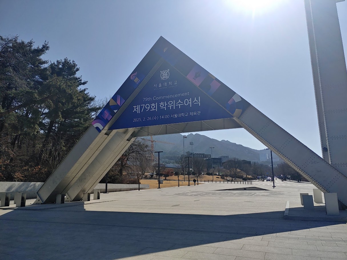 서울대 법대는 왜 서울대 내란과가 되었을까?
