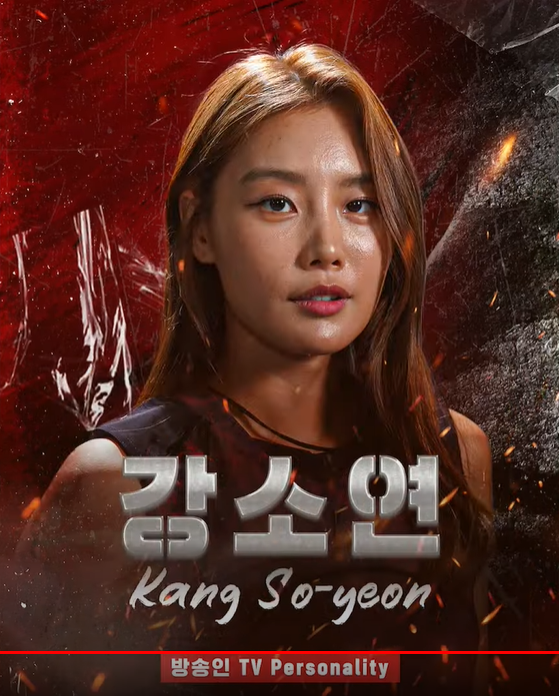 피지컬100 시즌2의 참가자