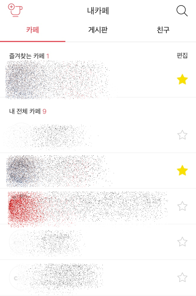 다음카페 탈퇴