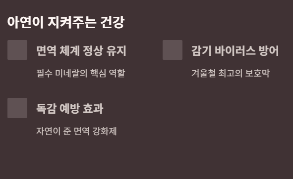 아연