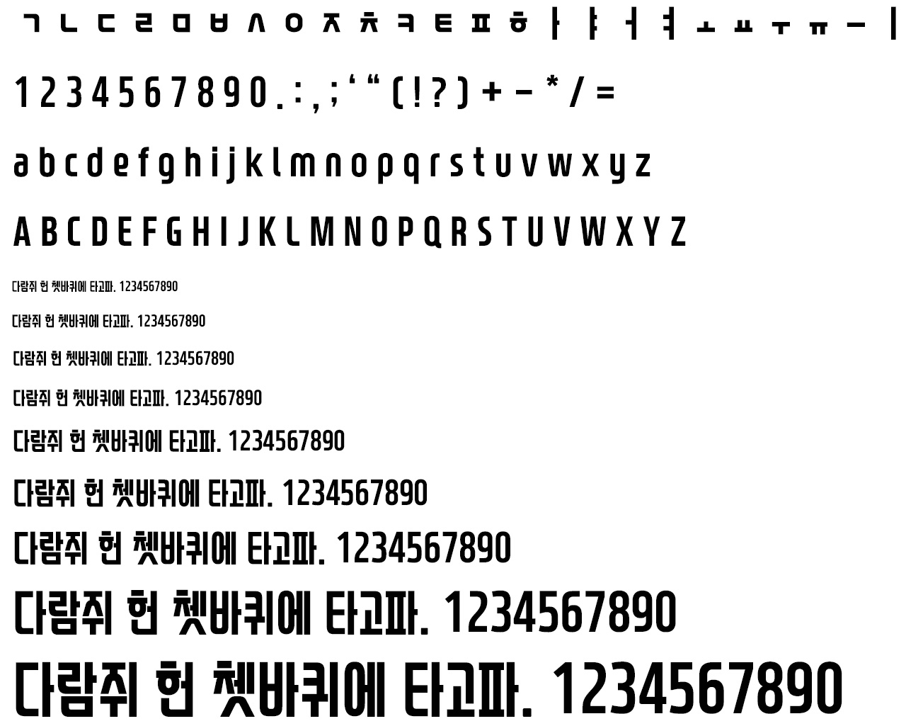 자음모음스타일