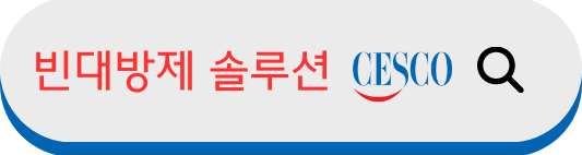 빈대-전문가-버튼