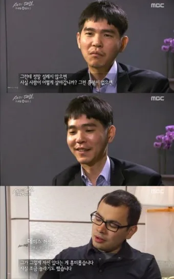 이세돌 vs 알파고 인공지능 시대 연 대결 정리_11