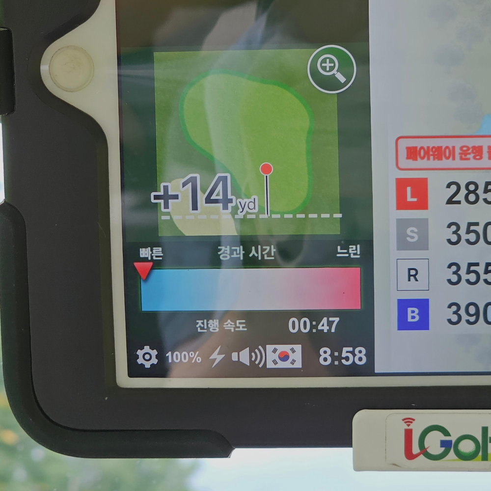 힐튼 니세코 빌리지