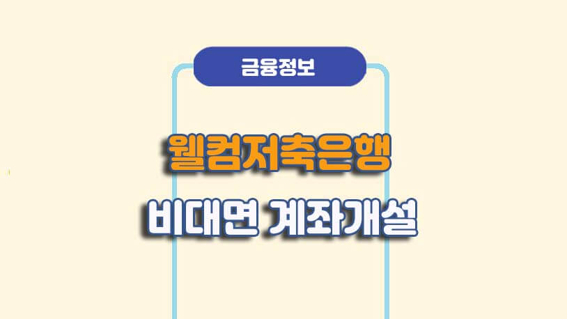 민곰 블로그 썸네일 사진