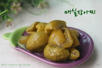 매실장아찌 담그는법 고추장무침 만들기 보관 꿀팁_5