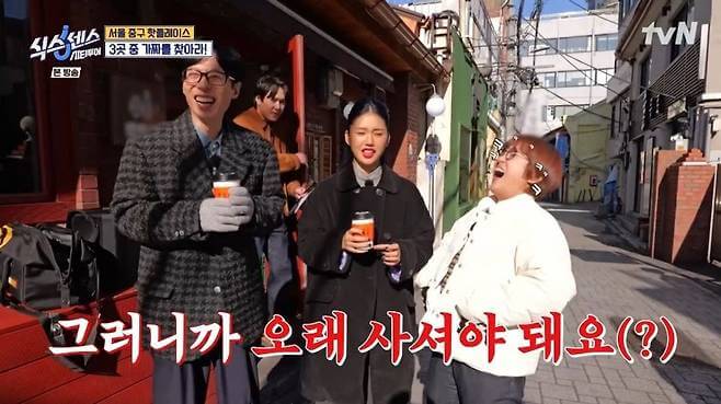 식스센스 시티투어 전통바 위치