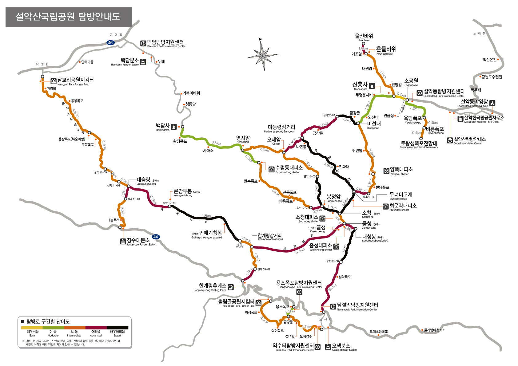 설악산국립공원-탐방로-등급지도