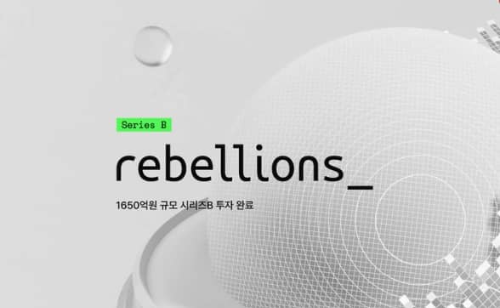 리벨리온 주가 이미지