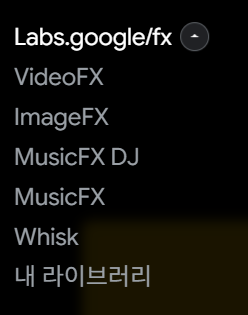 무료 구글 Whisk AI 사용법 ❘ 인스타 감성 실사 이미지 생성 혁명 (쇼츠 콘텐츠) 위스크AI 유튜브 쇼츠 인스타 릴스 동영상
