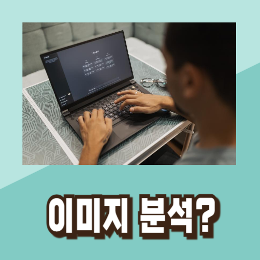 GPT-4 옴니 활용 가이드