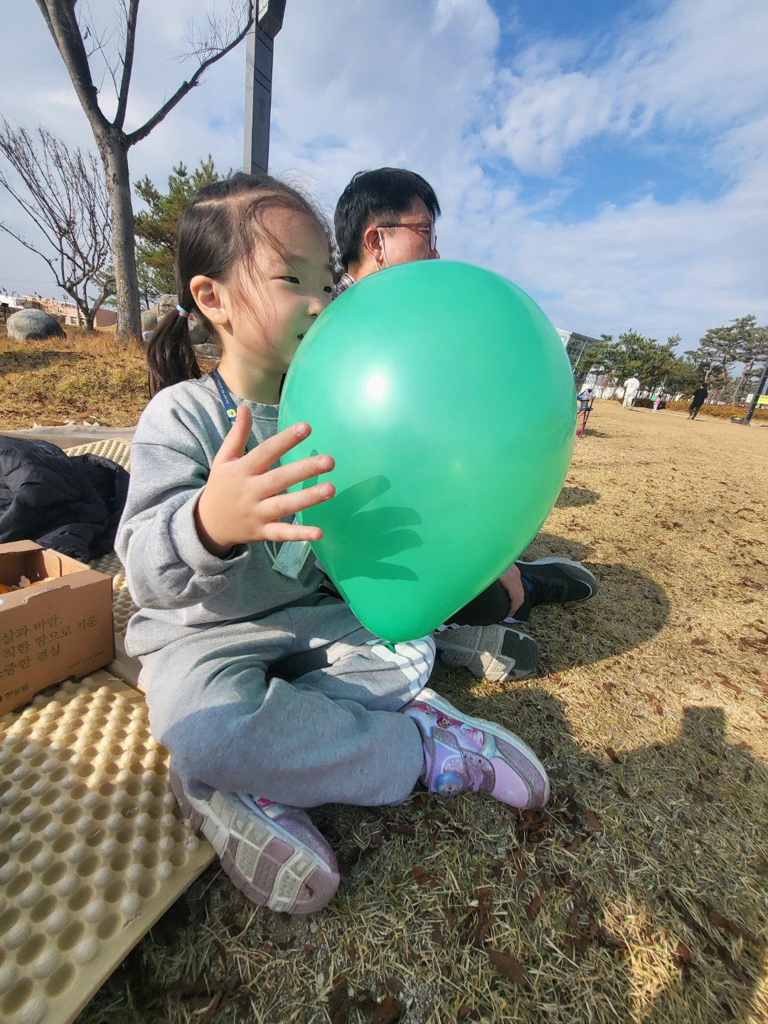 가을 운동회(으라차차 명랑운동회)