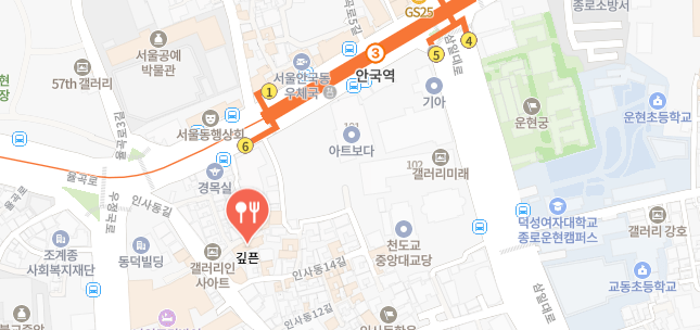 맛녀석-종로구-해장국집