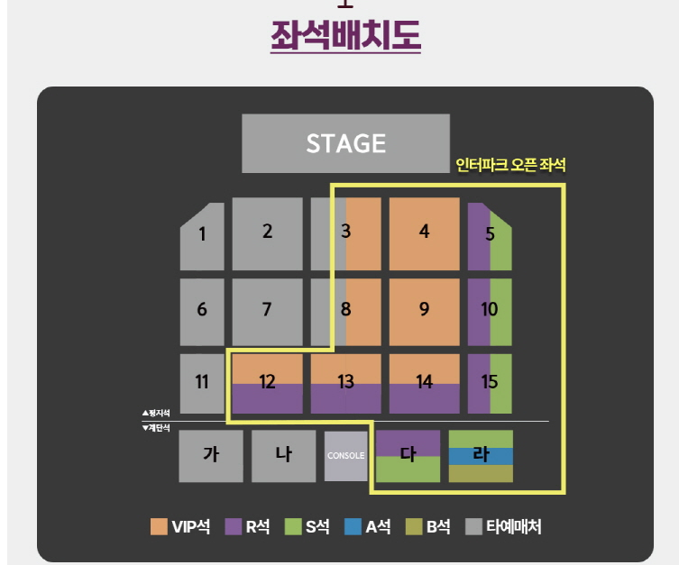 조용필 대구 콘서트 2023 좌석배치도