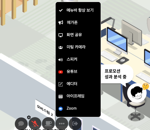 오비스의 다양한 기능