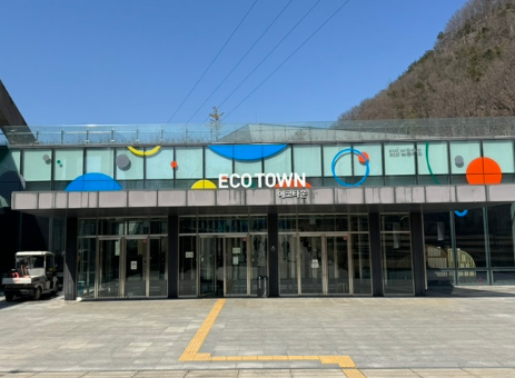 문경 에코월드 눈물의 여왕 촬영지