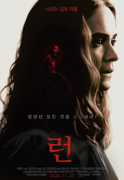 영화 런
